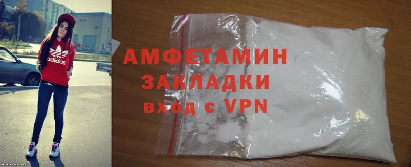 omg зеркало  Горбатов  Amphetamine 98%  купить наркотик 