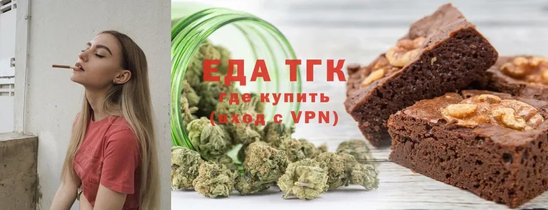 ссылка на мегу вход  Горбатов  Canna-Cookies конопля 