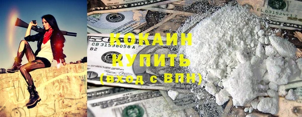 прущие крисы Верхний Тагил