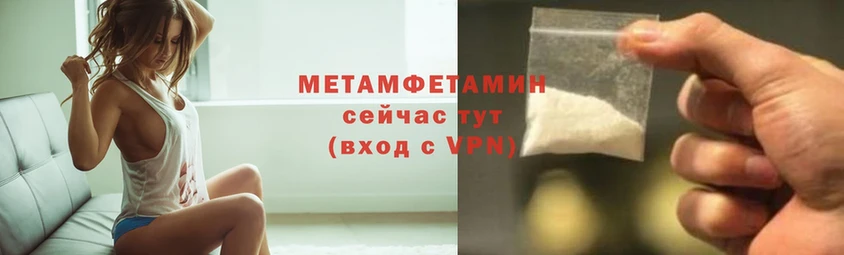 наркота  Горбатов  МЕТАМФЕТАМИН Methamphetamine 